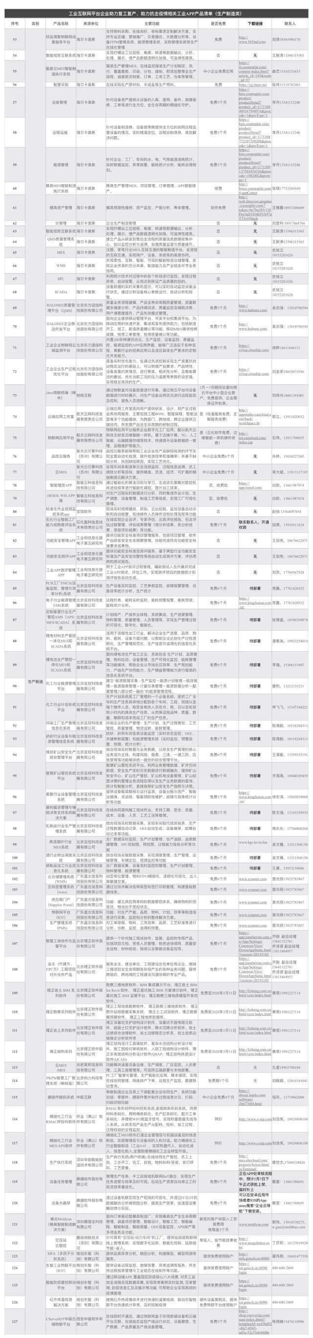 0228_114859_539.jpg 84-3.jpg