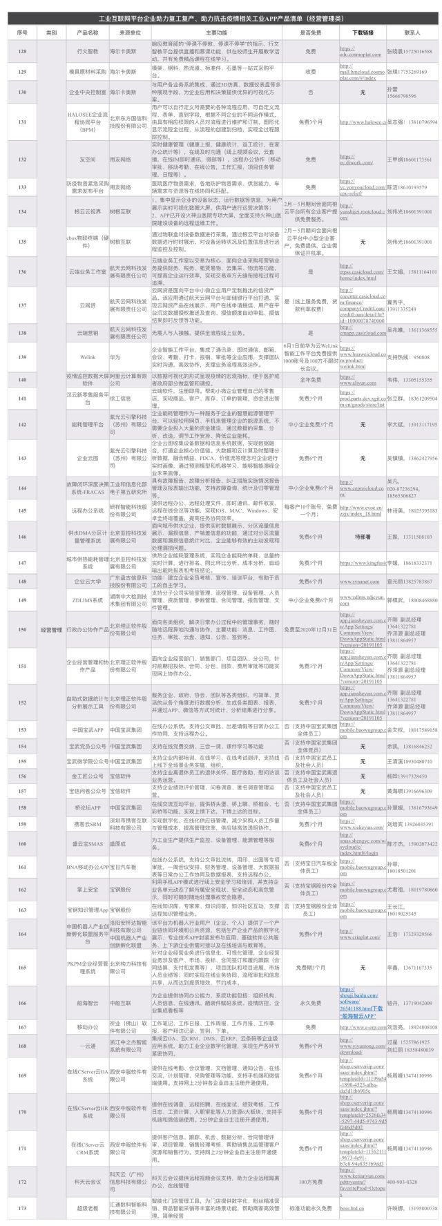 0228_114914_754.jpg 84-4.jpg