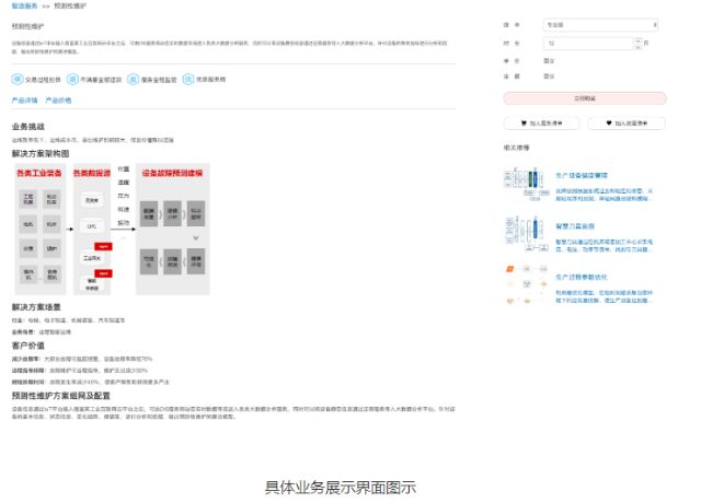 0304_102907_412.jpg image.png