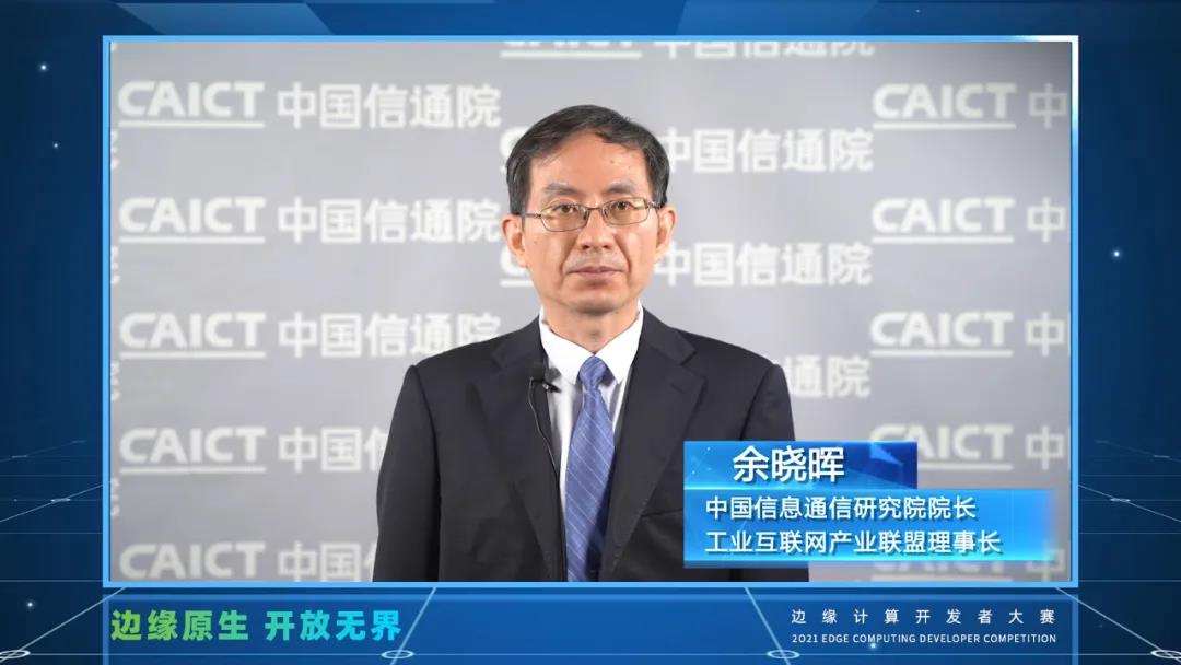 1630379309802450.jpg 余院長(zhǎng).jpg