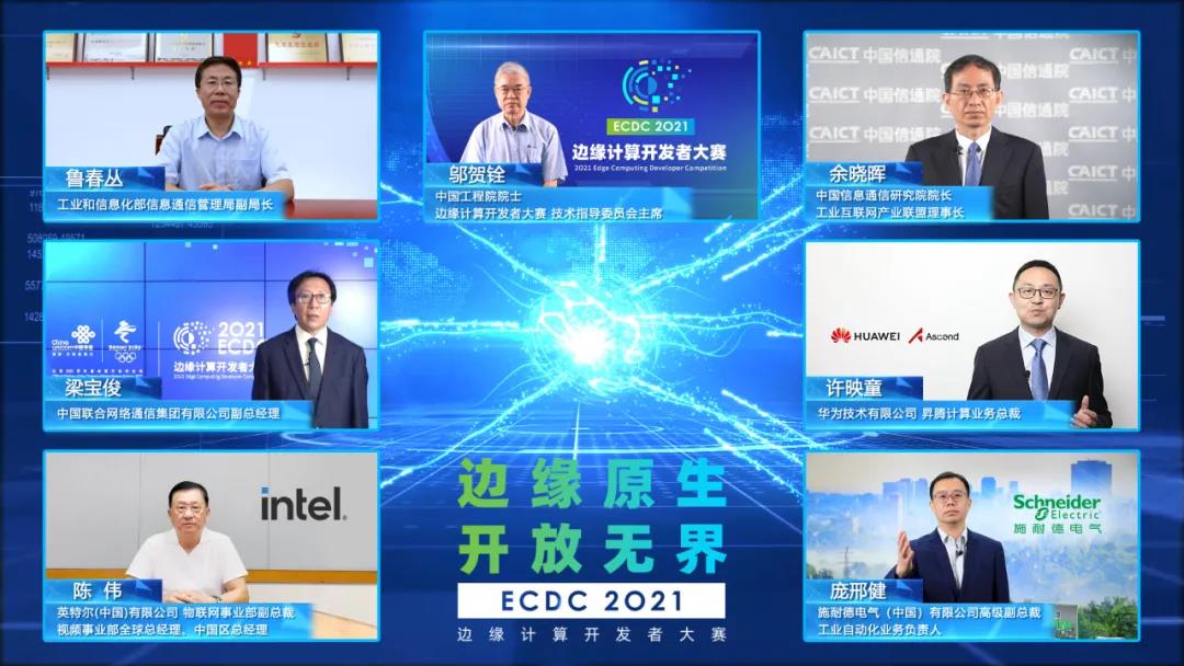 1630379339276120.jpg 啟動(dòng)儀式.jpg