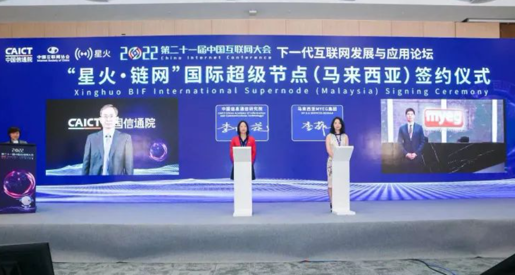 1669885647216422.png 超級節(jié)點.png